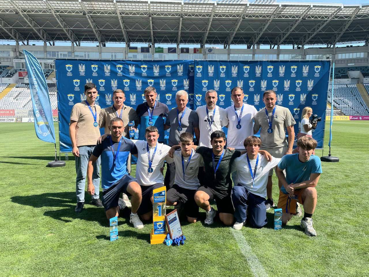 футбол
