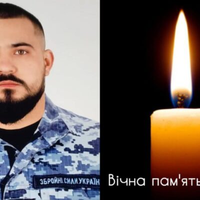 кутєпов
