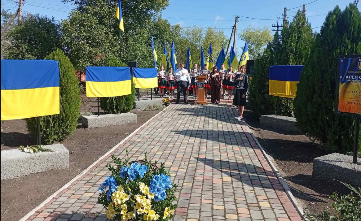 Підгірне Алея слави
