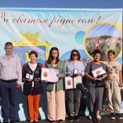 почесні громадяни Табаки