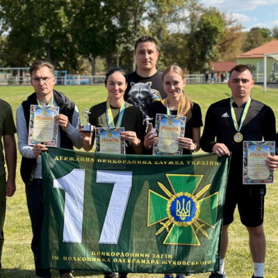 Прикордонники легка атлетика