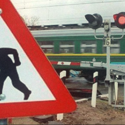 ремонтні роботи переїзд