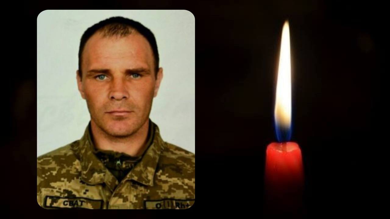 Сватаненко Олександр