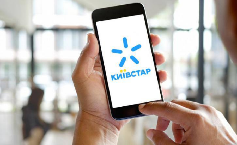 тарифи київстар