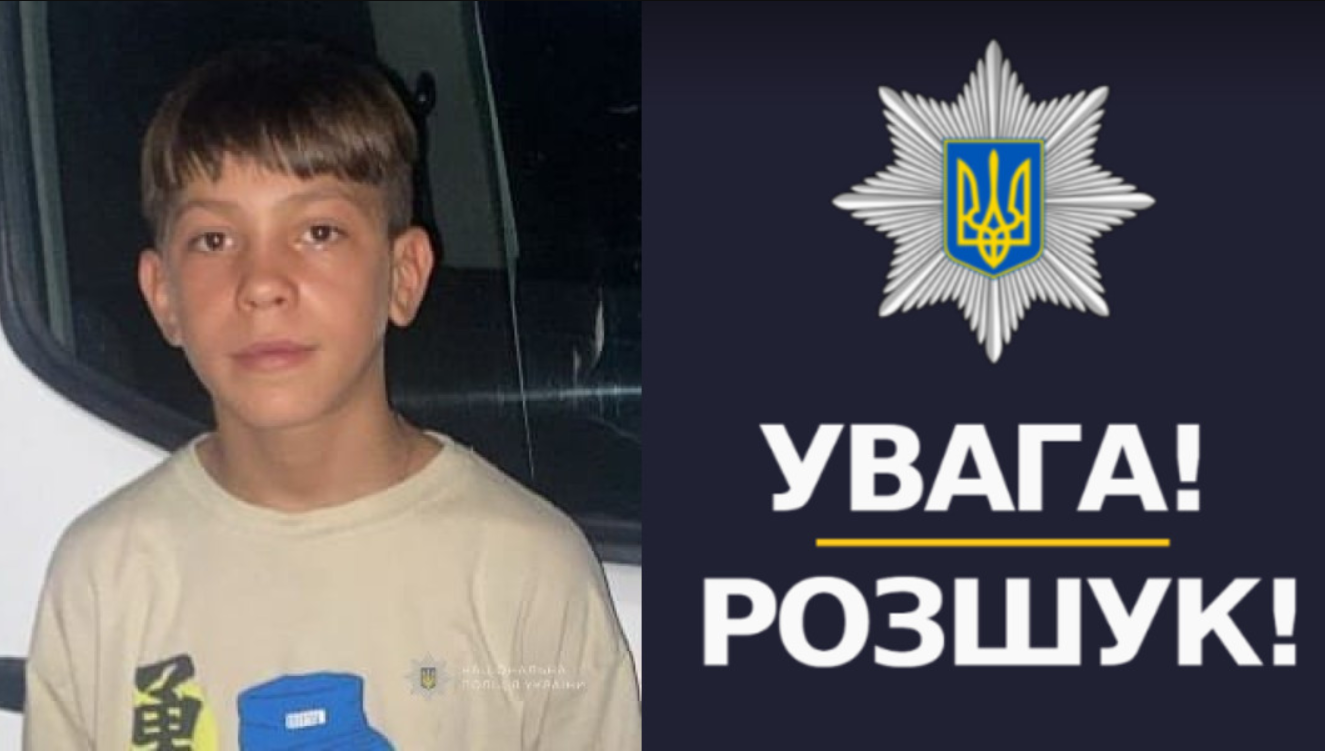 Толіка Артур