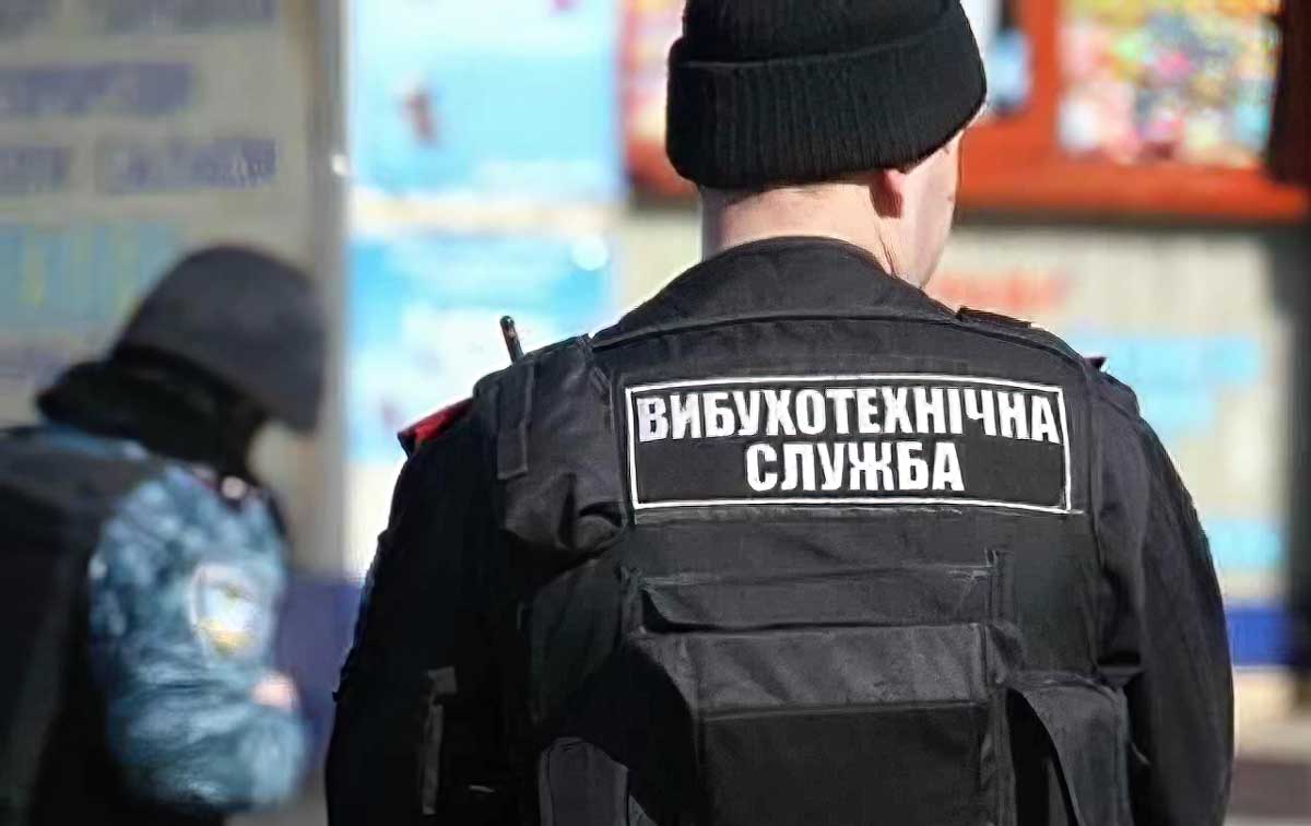 замінування Ізмаїл