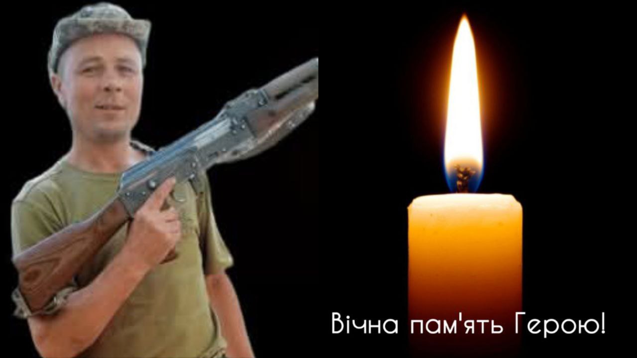 Адам Георгій 