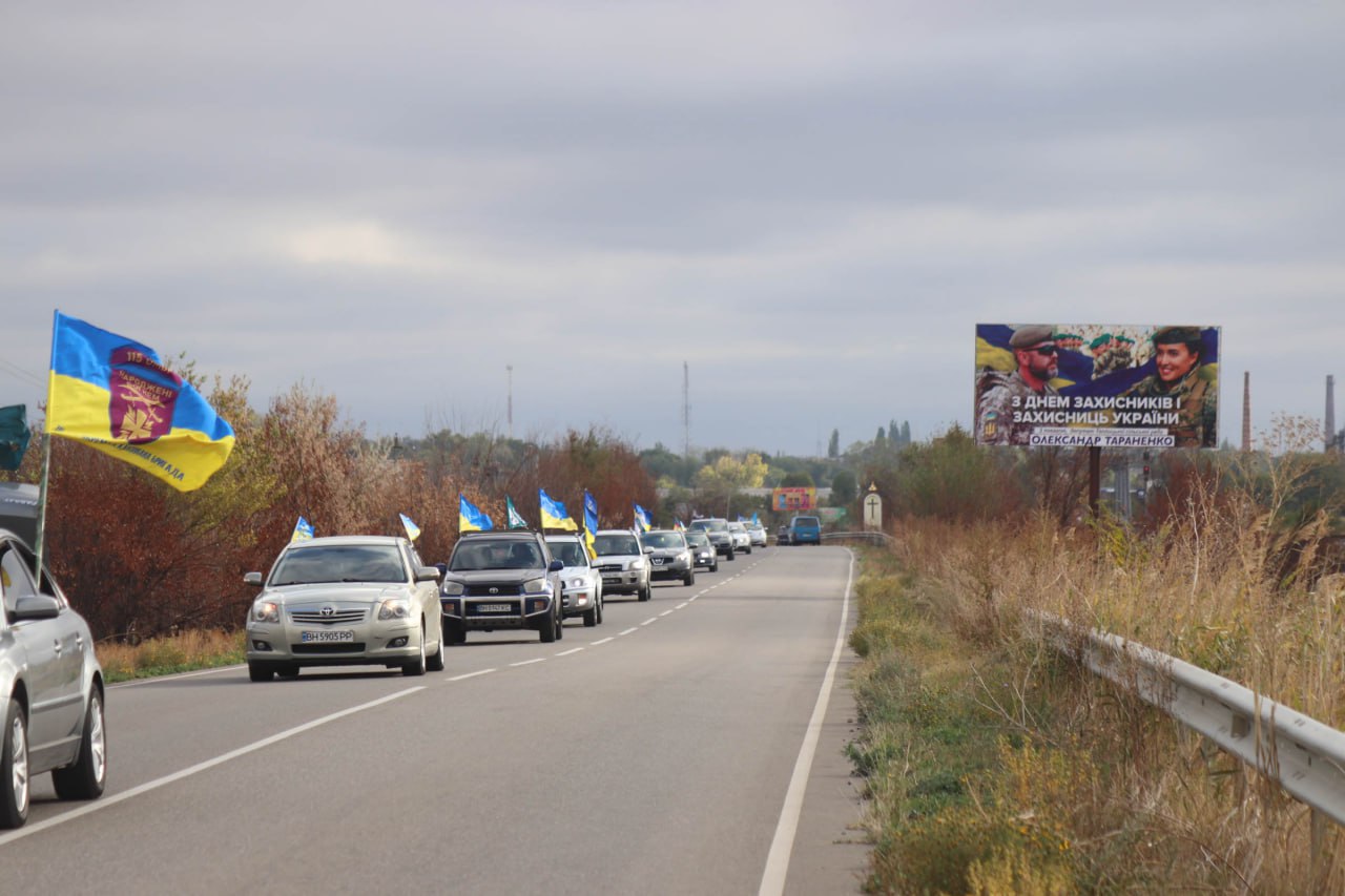 автопробіг Арциз