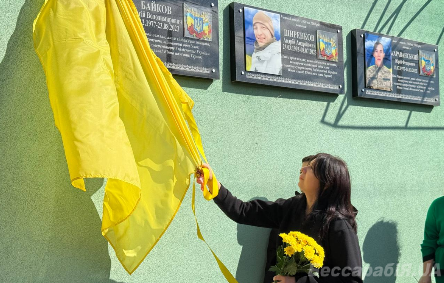 Байков Сергій