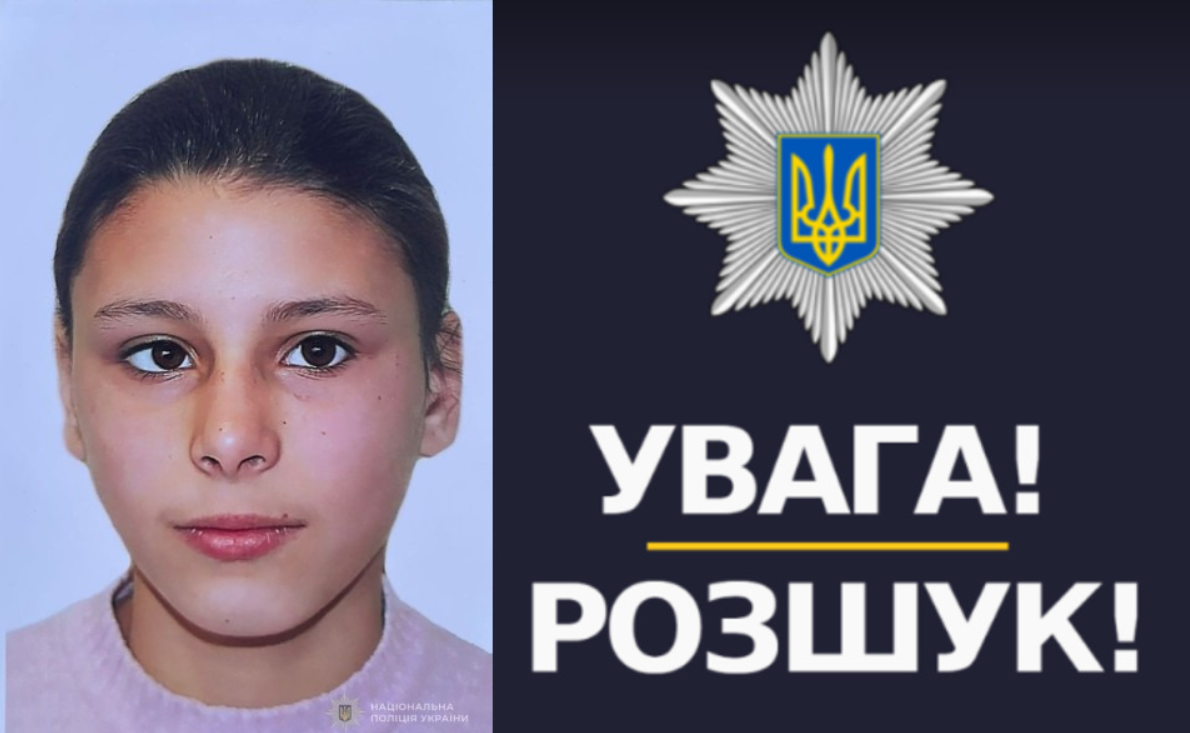 Дар’я Царенко