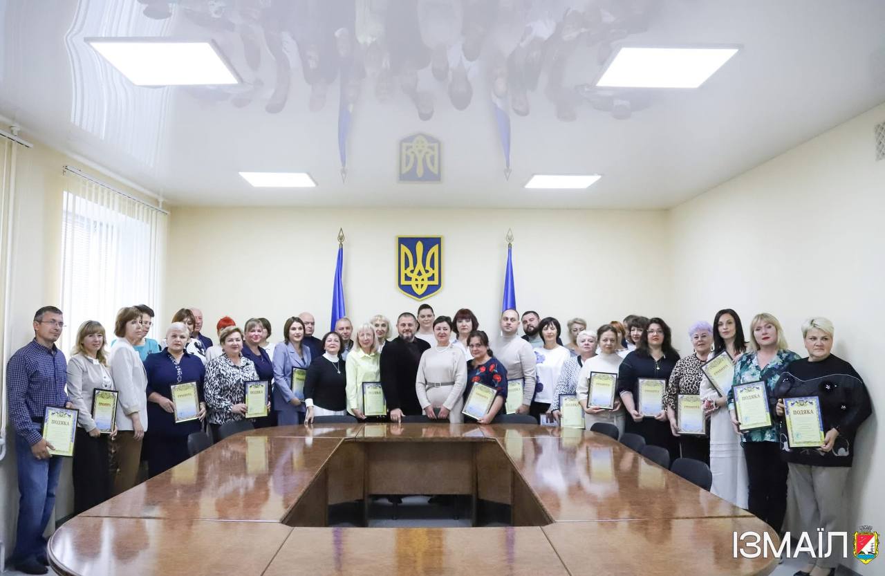 День вчителя Ізмаїл