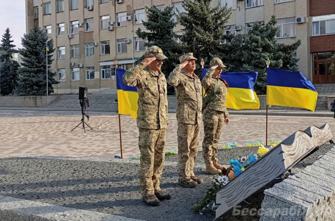 День захисників і захисниць Болград