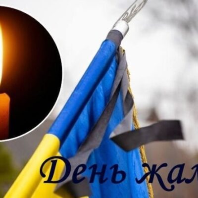 День жалоби Одещина