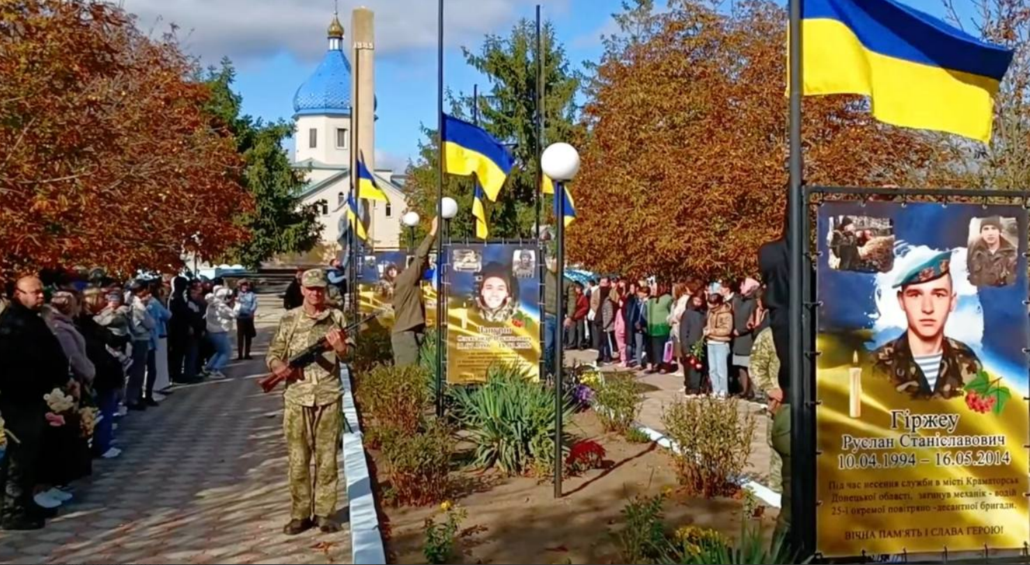 Десантне алея слави