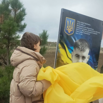 Мирнопілля алея слави