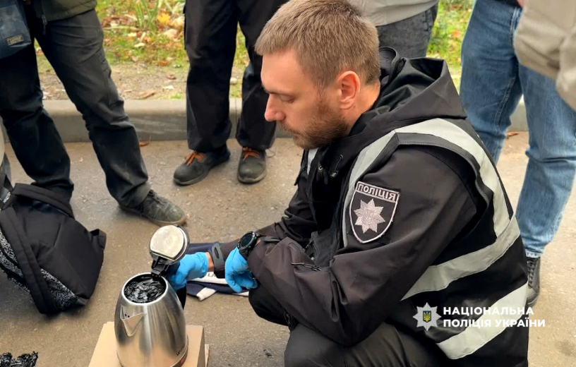 посилки з психотропами Одещина