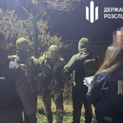 прикордонник ухилянти