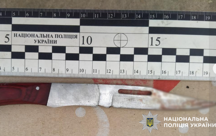 Рені вбивство співмешканки