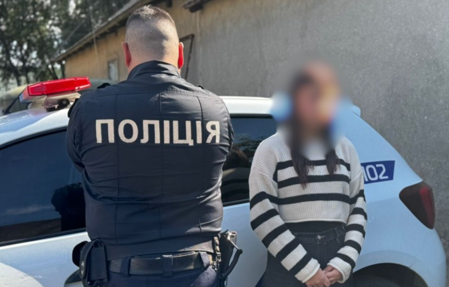 розшукали дівчину