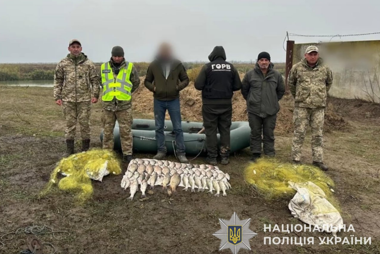 Сасик браконьєр