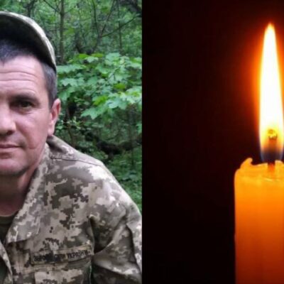 Дерменжи Віктор Ізмаїл