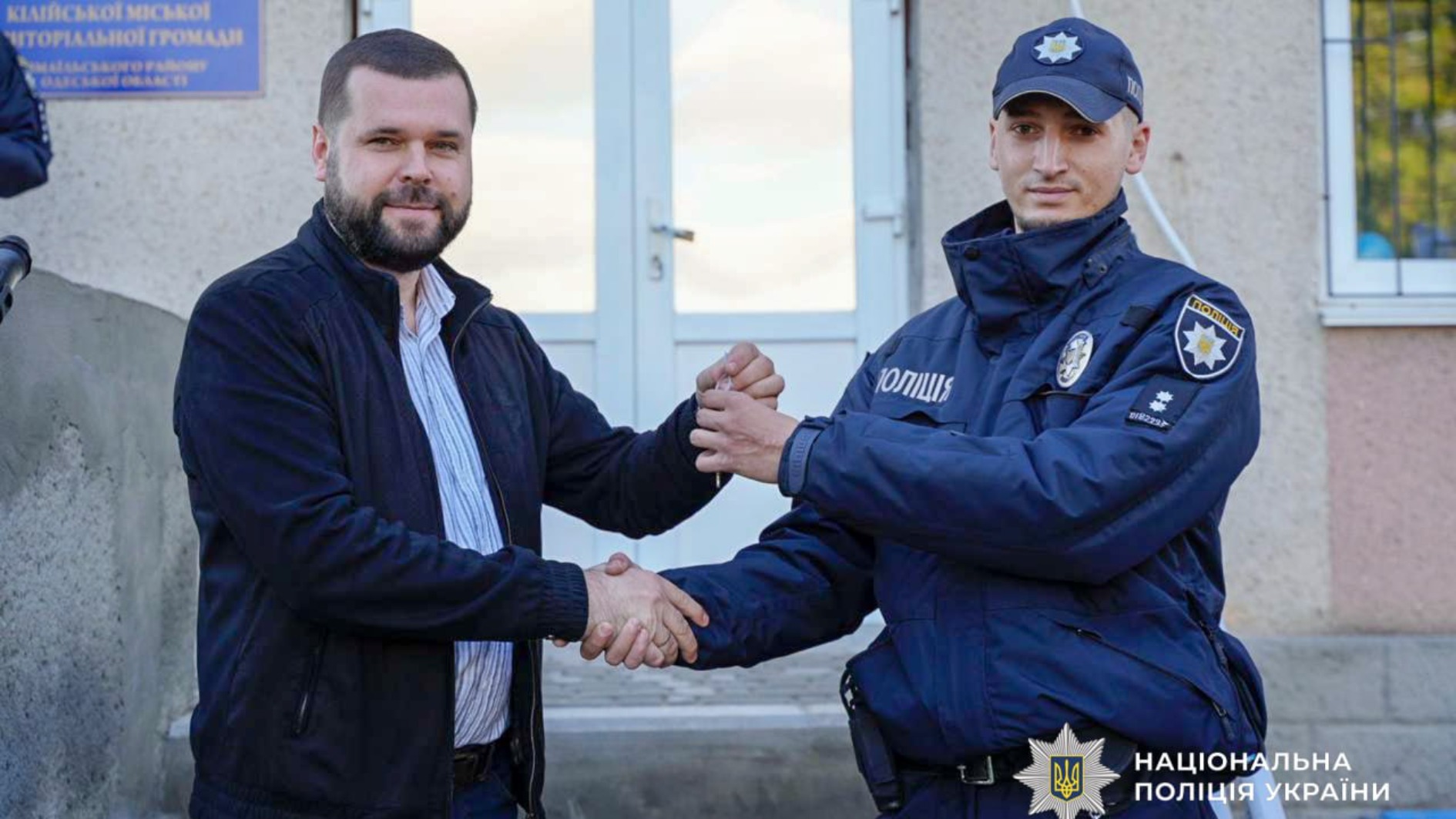 Дмитрівка поліцейська станція