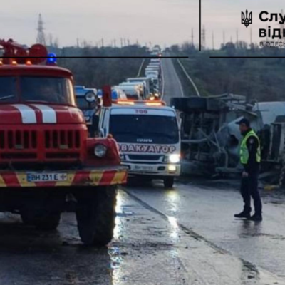 ДТП траса Одеса-Рені