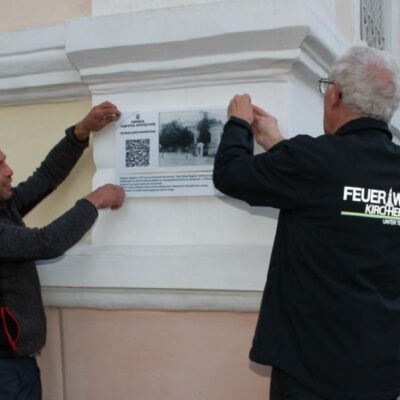 інформаційні таблички з QR-кодами Арциз