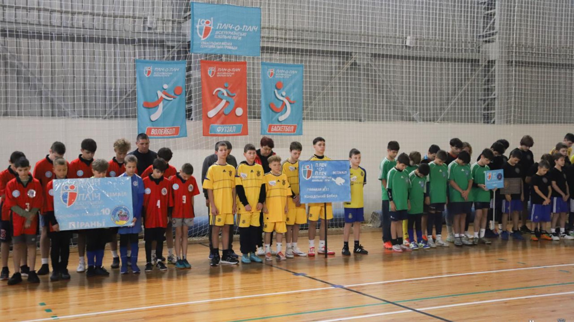 Ізмаїл Пліч-о-пліч