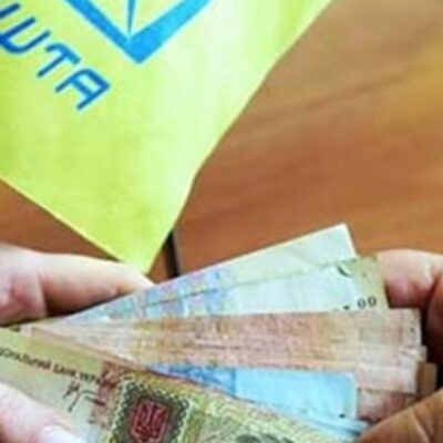 листоноша пенсії