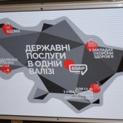 Мобільний офіс ЦНАП Кілія