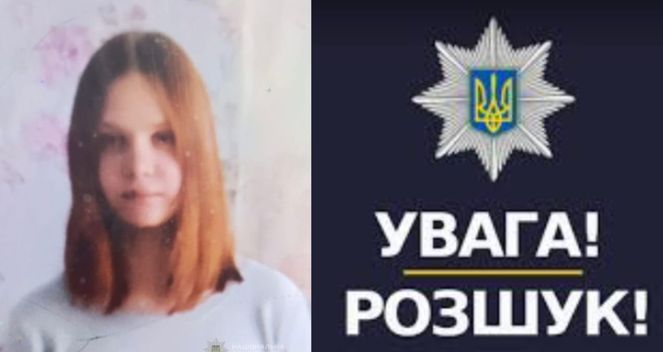 Ольга Довженко Шабо розшук