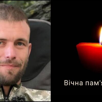 Середенко Артем