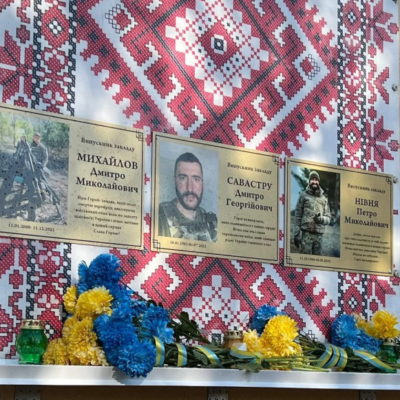 Утконосівка меморіальні дошки