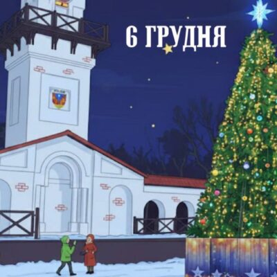 Арциз відкриття ялинки