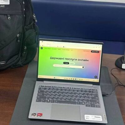 Білгород-Дністровський ЦНАП Мобільна валіза