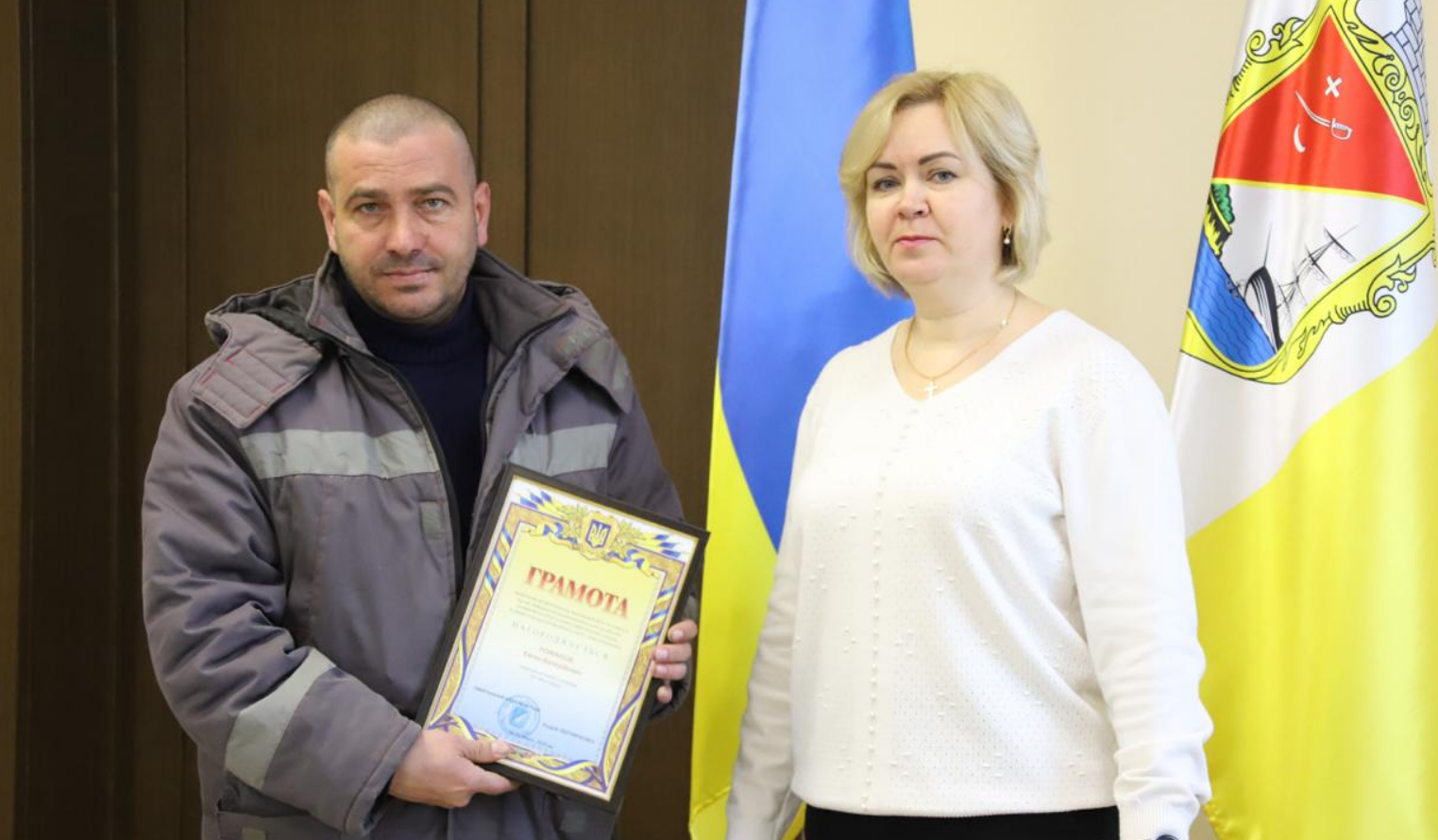 День енергетика Ізмаїл