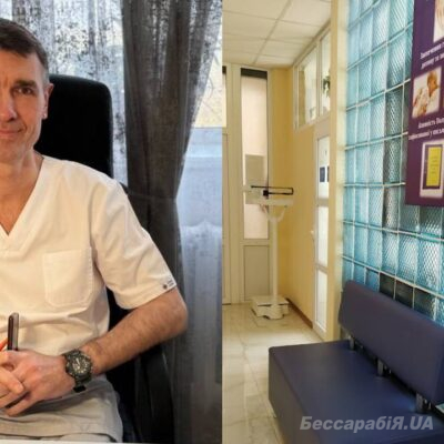 гінеколог Ізмаїл