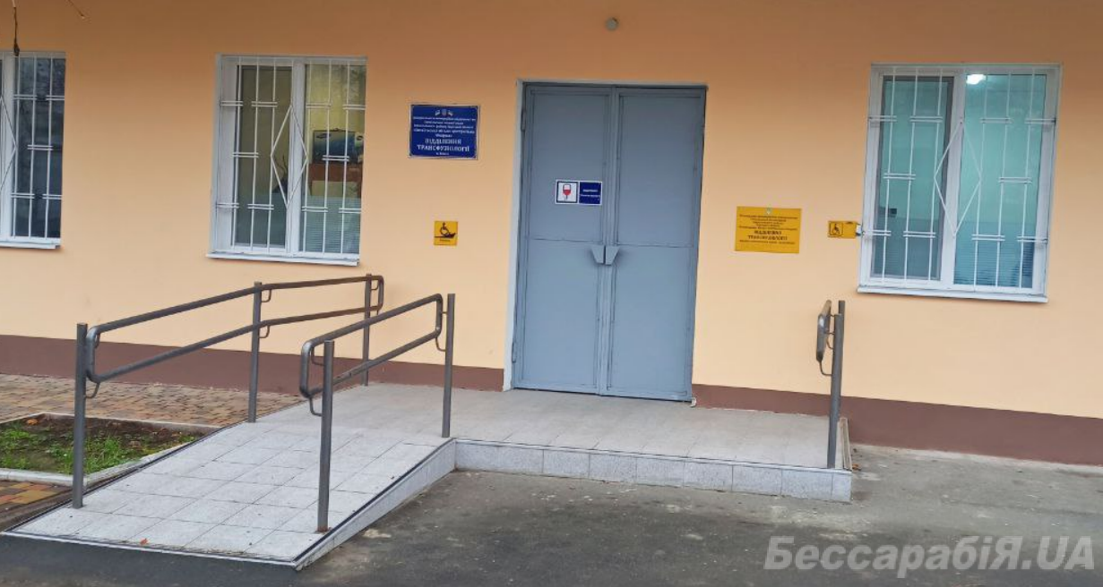Ізмаїл донори крові