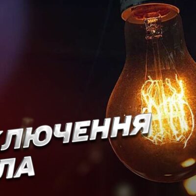 Ізмаїл Саф'яни відключення електроенергії