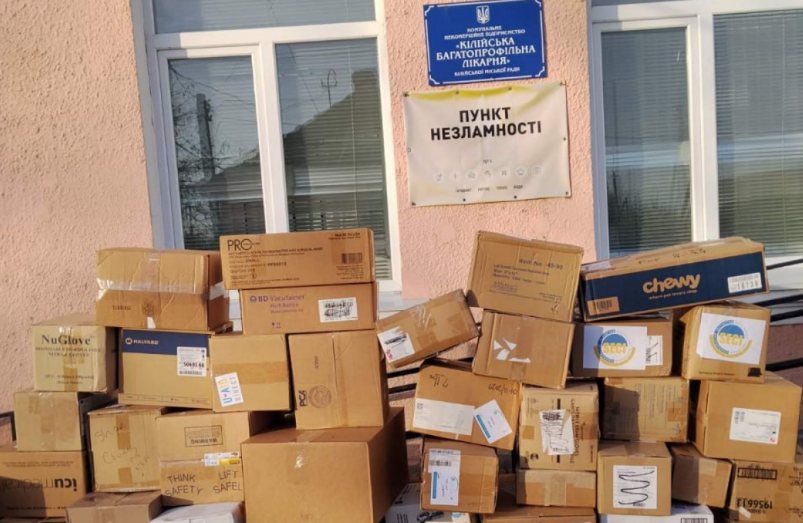 Кілійська багатопрофільна лікарня допомога