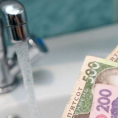 тарифи на водопостачання та водовідведення