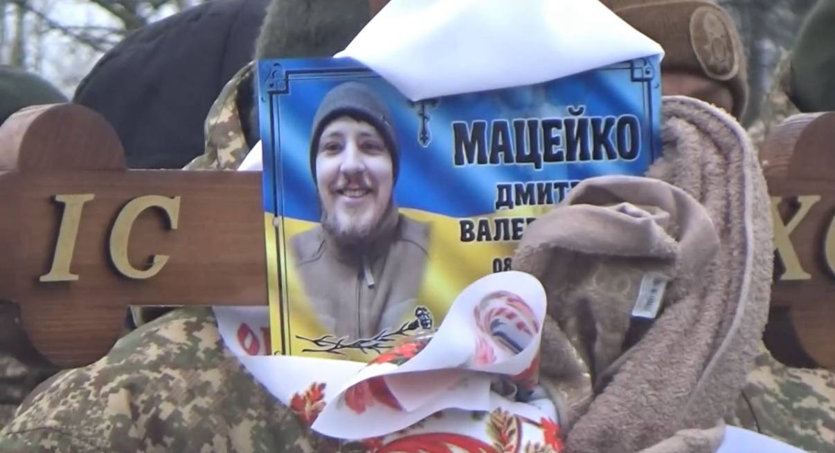 Вілне Мацейко Дмитро