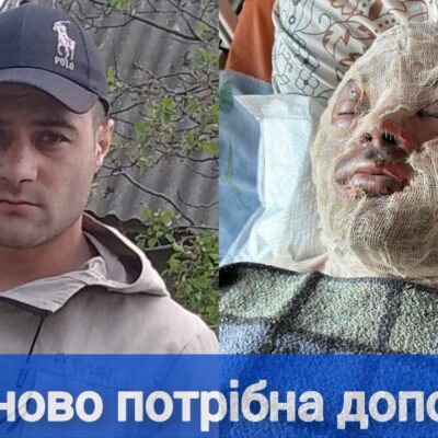 Новосільське вибух газу допомога