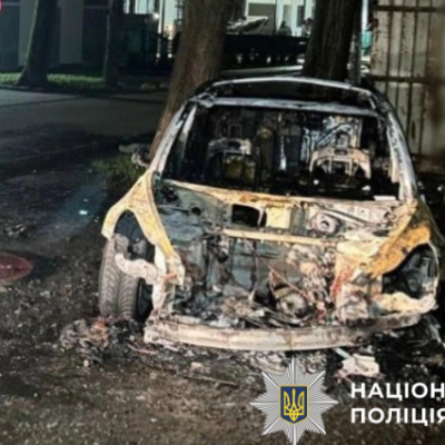 Одеса підпал автівок