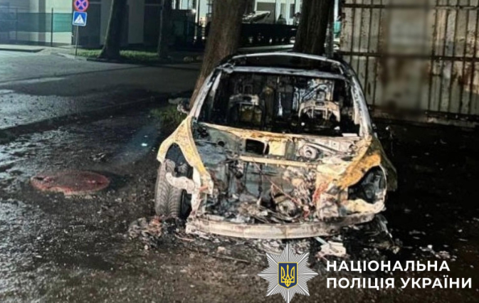 Одеса підпал автівок