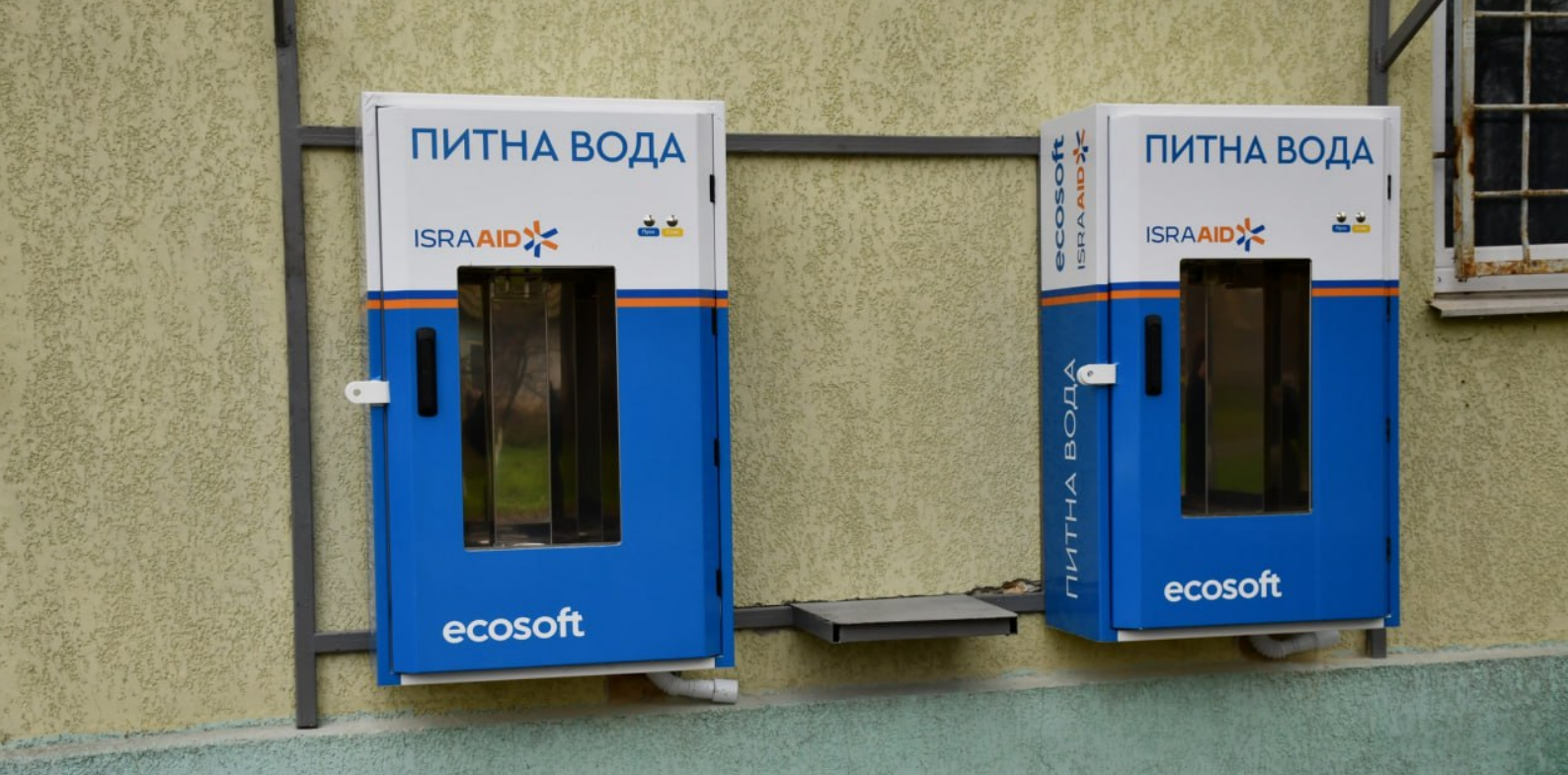 Павлівська громада питна вода