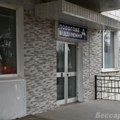 пологове відділення Арциз