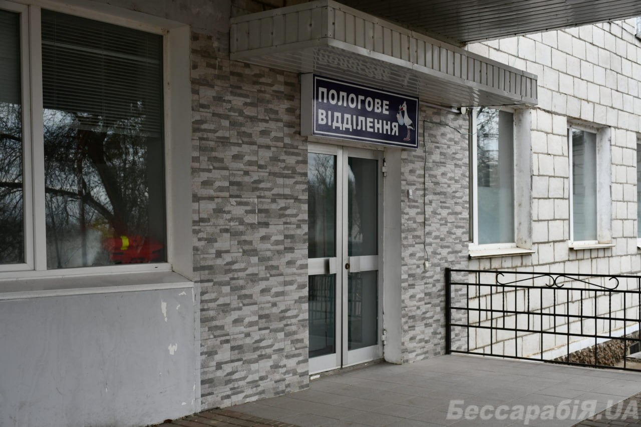 пологове відділення Арциз