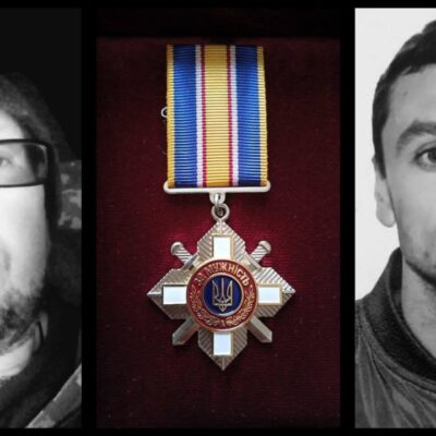 посмертні нагороди Ізмаїльський район